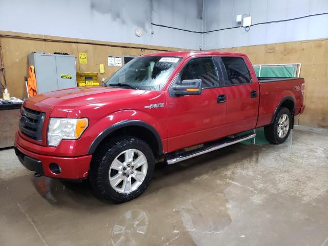  Salvage Ford F-150