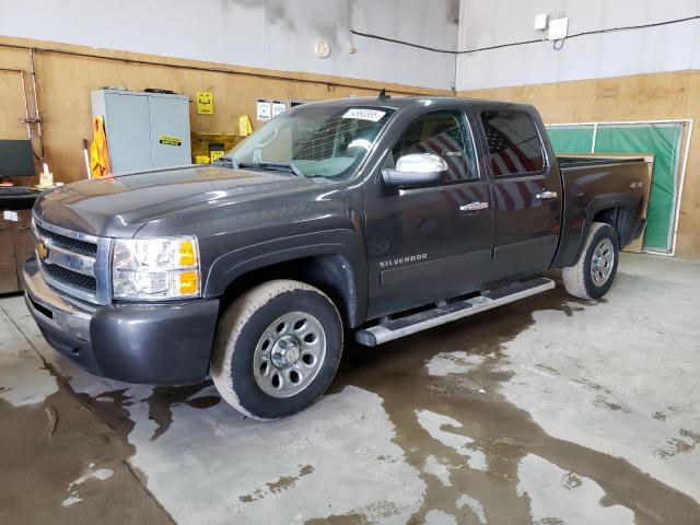  Salvage Chevrolet Silverado