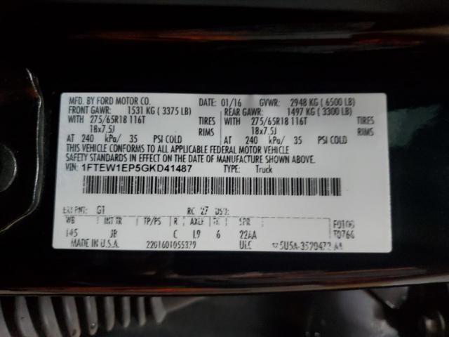 Ford F-150 Supercrew Image 11