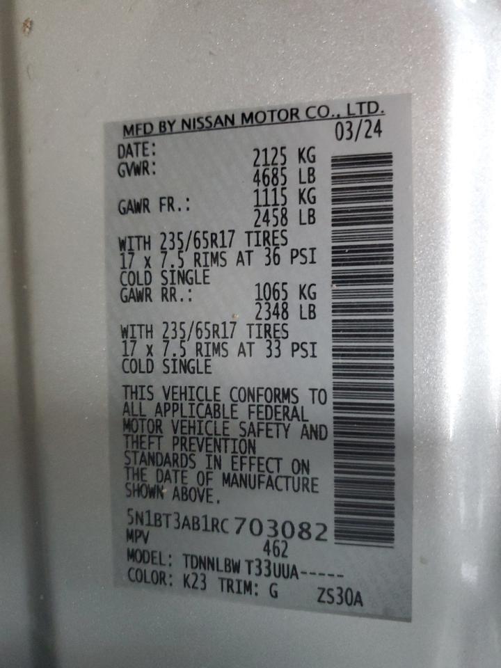 Nissan Rogue S Image 5